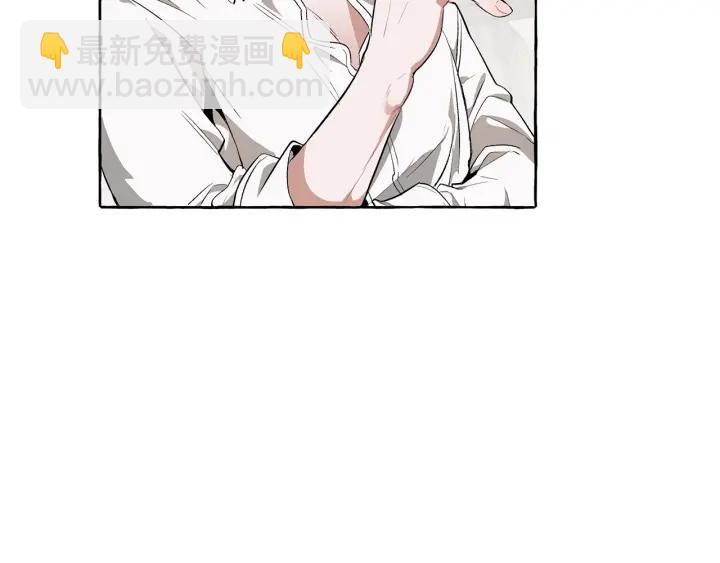 🍶成为伯爵家的废物 第17话 喝醉了吗？ 第21页