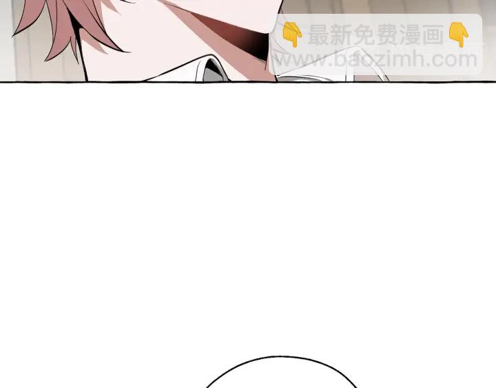 🍶成为伯爵家的废物 第17话 喝醉了吗？ 第25页