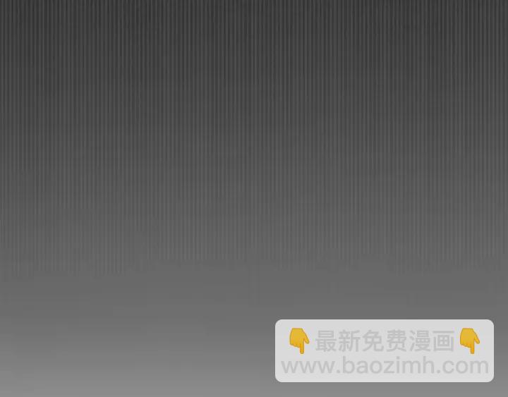 🍶成为伯爵家的废物 第17话 喝醉了吗？ 第34页