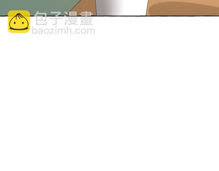 🍶成为伯爵家的废物 第17话 喝醉了吗？ 第4页