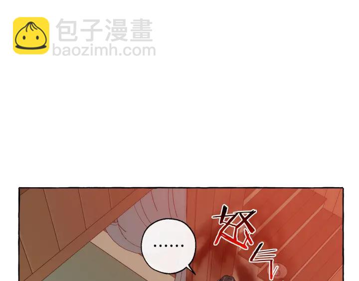 🍶成为伯爵家的废物 第17话 喝醉了吗？ 第43页