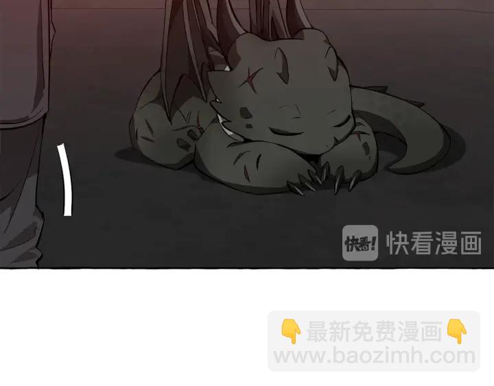 🍶成为伯爵家的废物 第19话 力量的差距啊… 第10页