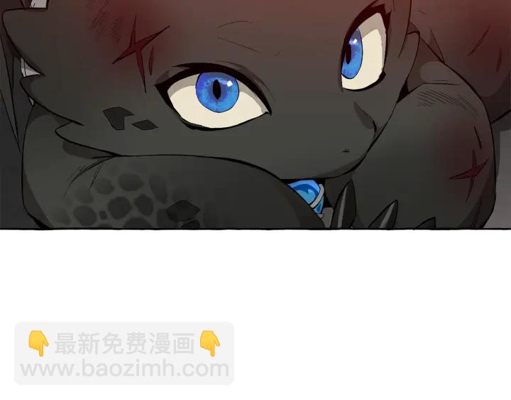 🍶成为伯爵家的废物 第19话 力量的差距啊… 第15页