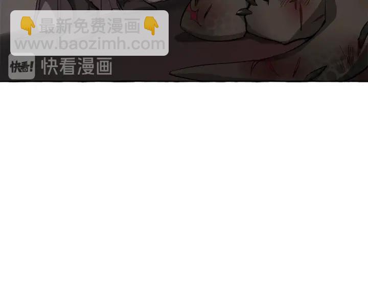 🍶成为伯爵家的废物 第19话 力量的差距啊… 第18页