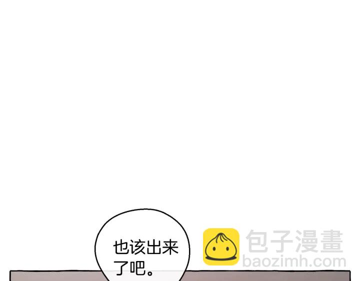 🍶成为伯爵家的废物 第19话 力量的差距啊… 第19页