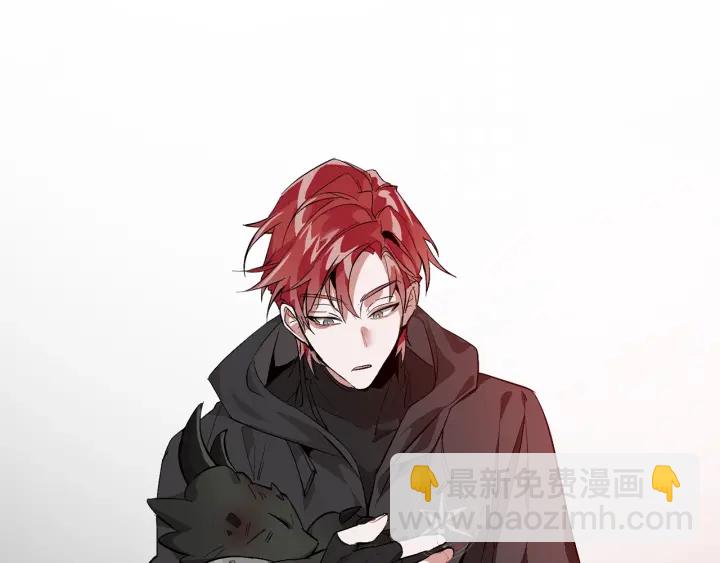 🍶成为伯爵家的废物 第19话 力量的差距啊… 第23页