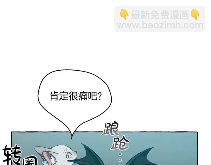 🍶成为伯爵家的废物 第19话 力量的差距啊… 第28页