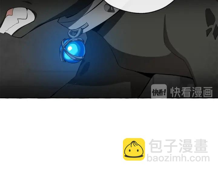🍶成为伯爵家的废物 第19话 力量的差距啊… 第36页