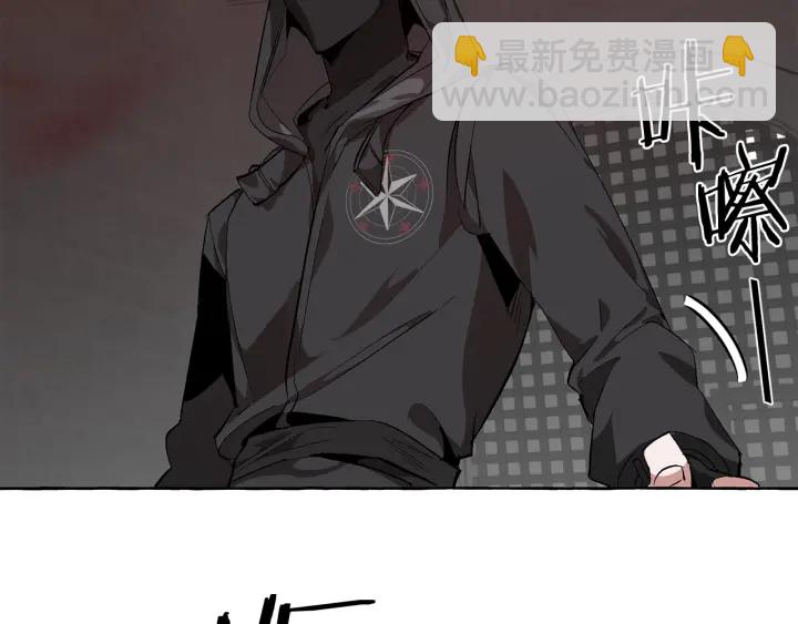 🍶成为伯爵家的废物 第19话 力量的差距啊… 第4页