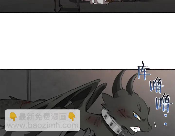 🍶成为伯爵家的废物 第19话 力量的差距啊… 第42页