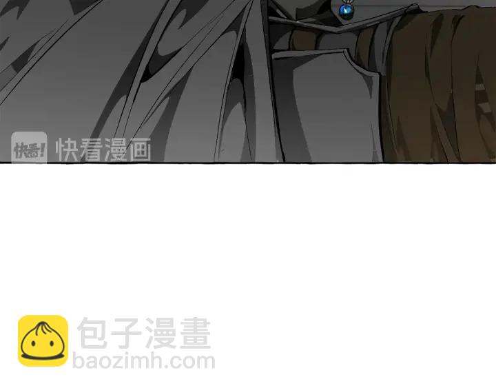 🍶成为伯爵家的废物 第19话 力量的差距啊… 第43页