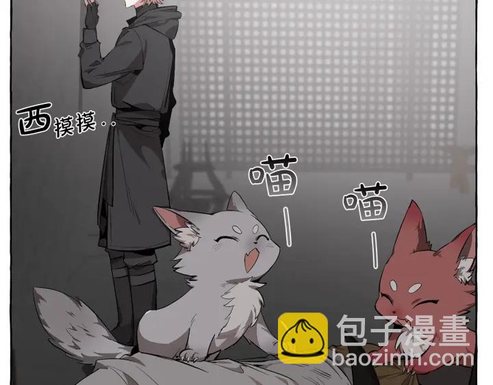 🍶成为伯爵家的废物 第19话 力量的差距啊… 第45页