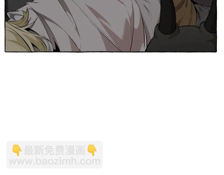 🍶成为伯爵家的废物 第19话 力量的差距啊… 第46页