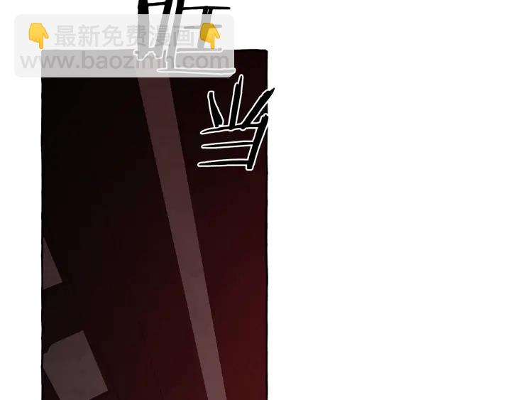 🍶成为伯爵家的废物 第19话 力量的差距啊… 第5页