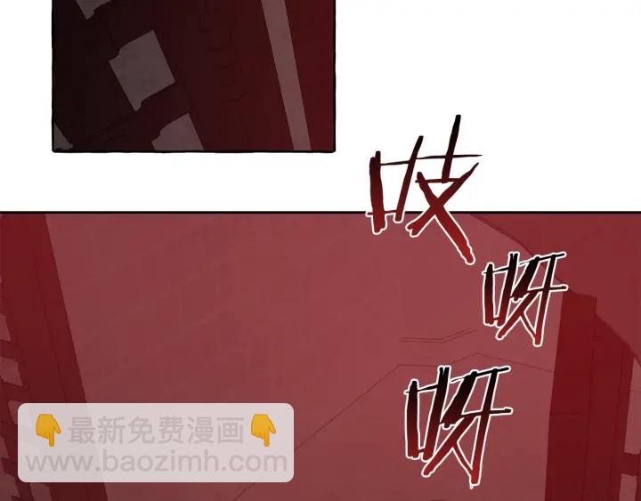 🍶成为伯爵家的废物 第19话 力量的差距啊… 第6页