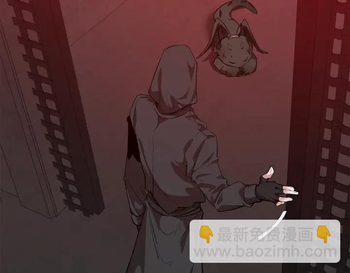 🍶成为伯爵家的废物 第19话 力量的差距啊… 第7页
