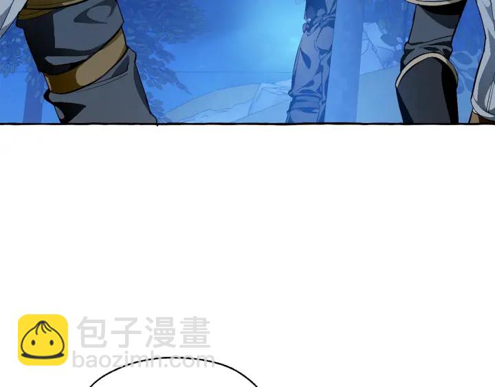 🍶成为伯爵家的废物 第21话 展露流氓的一面 第26页