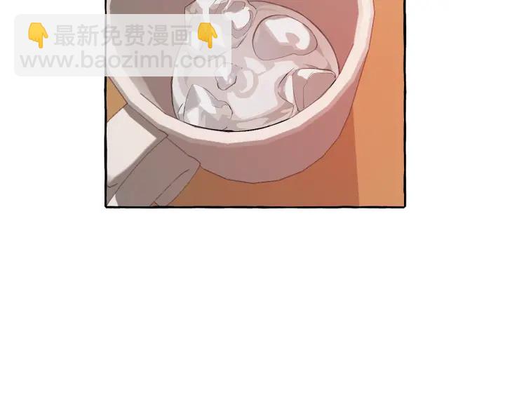 🍶成为伯爵家的废物 第21话 展露流氓的一面 第30页