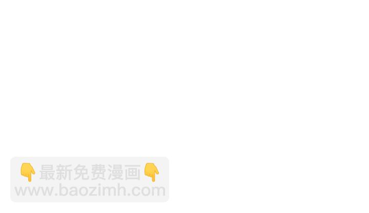 🍶成为伯爵家的废物 第21话 展露流氓的一面 第31页