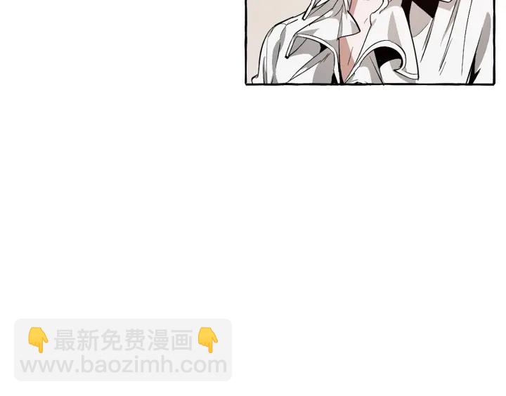 🍶成为伯爵家的废物 第21话 展露流氓的一面 第36页