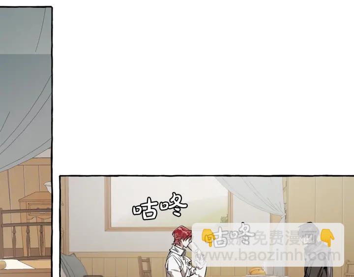 🍶成为伯爵家的废物 第21话 展露流氓的一面 第5页