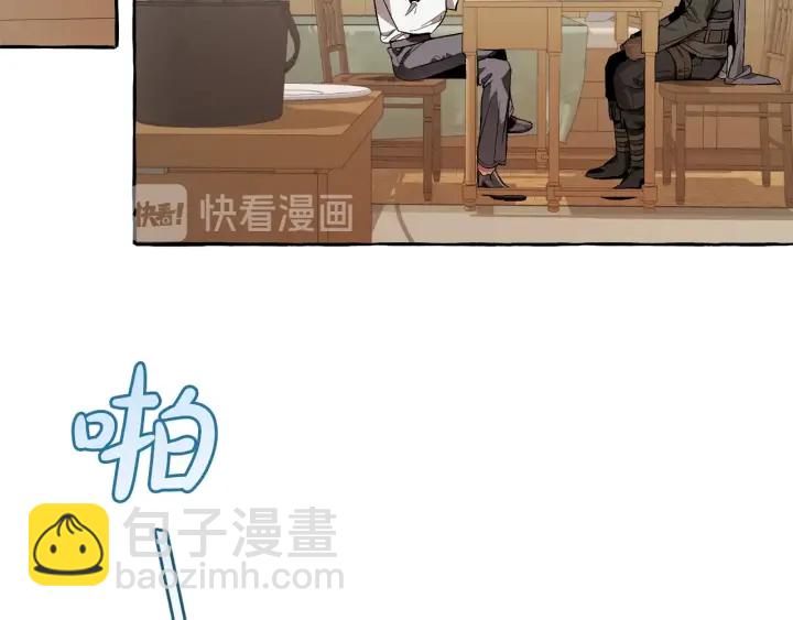 🍶成为伯爵家的废物 第21话 展露流氓的一面 第6页