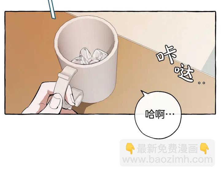 🍶成为伯爵家的废物 第21话 展露流氓的一面 第7页