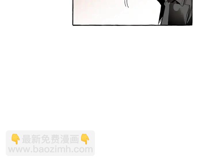 🍶成为伯爵家的废物 第23话 喵喵梦碎 第13页