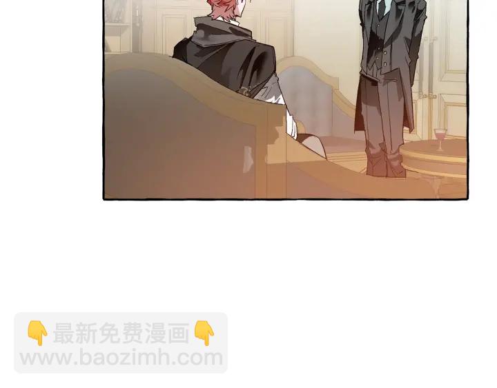 🍶成为伯爵家的废物 第23话 喵喵梦碎 第18页