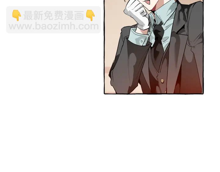 🍶成为伯爵家的废物 第23话 喵喵梦碎 第48页