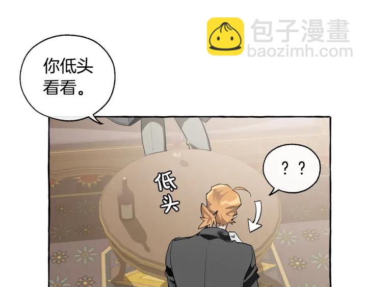 🍶成为伯爵家的废物 第23话 喵喵梦碎 第49页