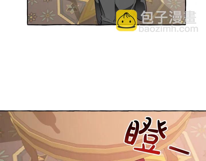 🍶成为伯爵家的废物 第23话 喵喵梦碎 第50页