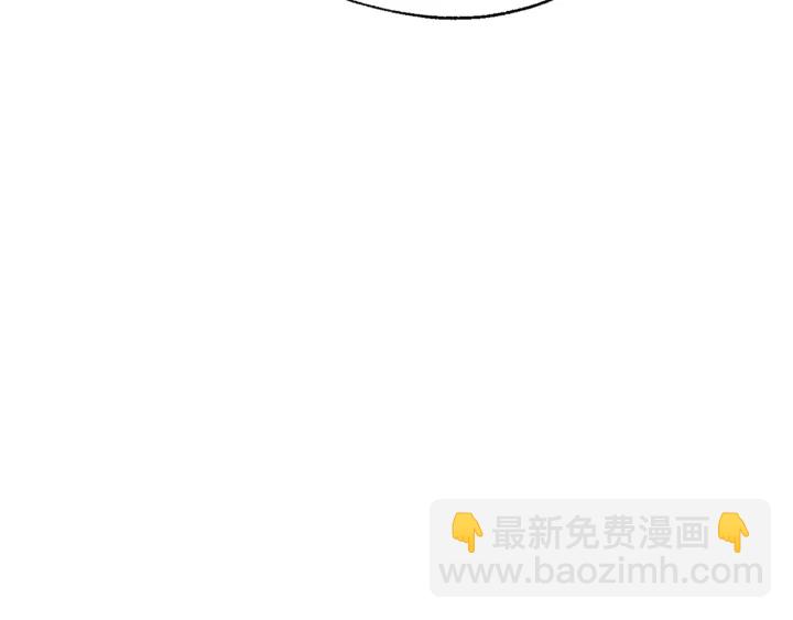 🍶成为伯爵家的废物 第25话 你以为你很了解吗？ 第15页