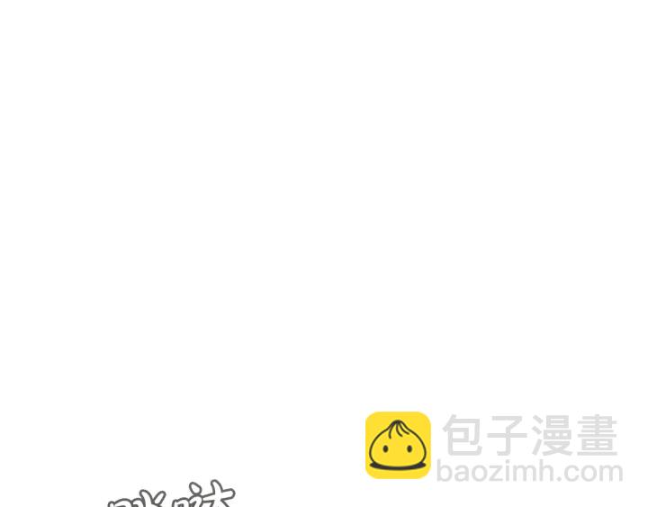 🍶成为伯爵家的废物 第25话 你以为你很了解吗？ 第17页