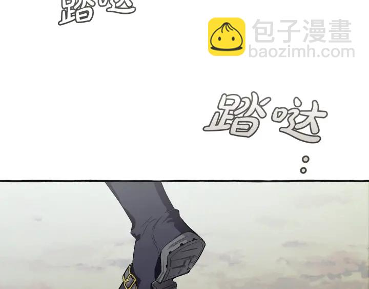 🍶成为伯爵家的废物 第25话 你以为你很了解吗？ 第18页