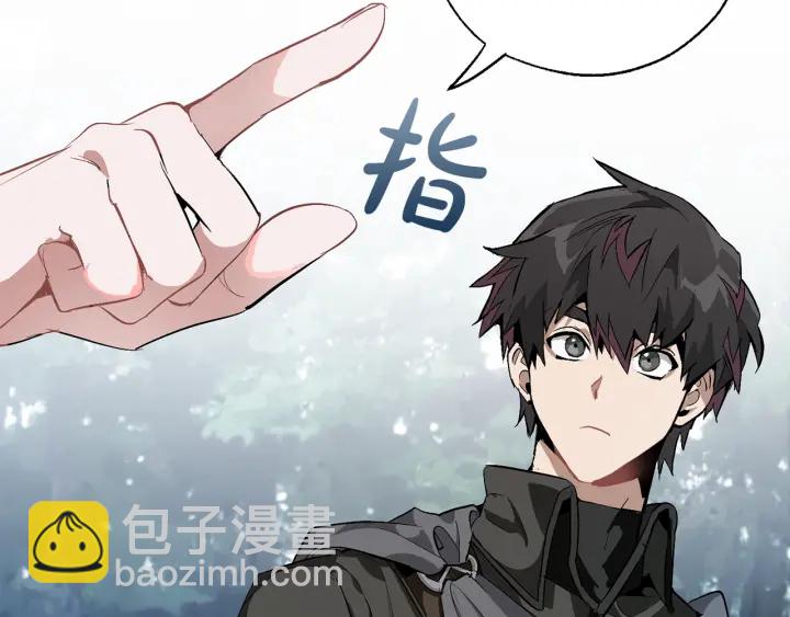 🍶成为伯爵家的废物 第25话 你以为你很了解吗？ 第25页