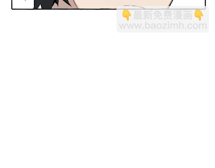 🍶成为伯爵家的废物 第25话 你以为你很了解吗？ 第27页