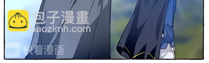 🍶成为伯爵家的废物 第25话 你以为你很了解吗？ 第29页