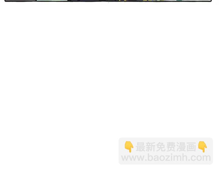 🍶成为伯爵家的废物 第25话 你以为你很了解吗？ 第32页