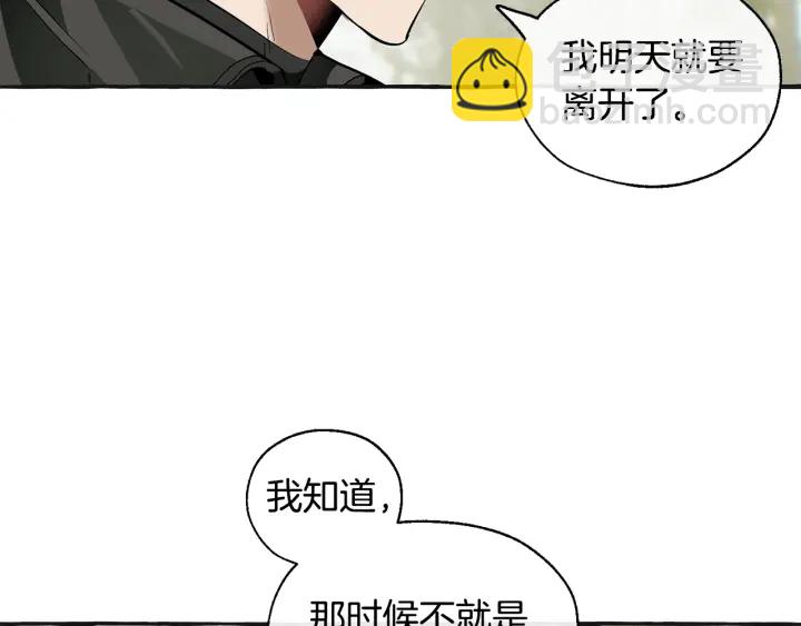 🍶成为伯爵家的废物 第25话 你以为你很了解吗？ 第40页