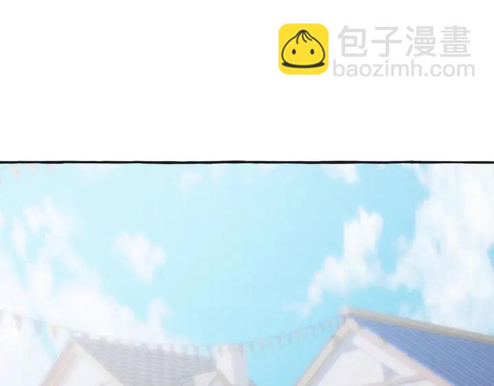 🍶成为伯爵家的废物 第25话 你以为你很了解吗？ 第5页