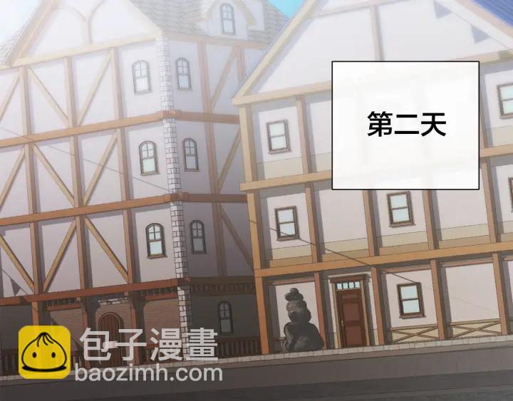 🍶成为伯爵家的废物 第25话 你以为你很了解吗？ 第6页