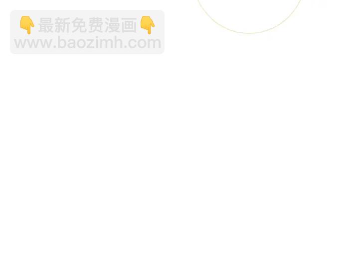 🍶成为伯爵家的废物 第27话 谁的转折点 第10页