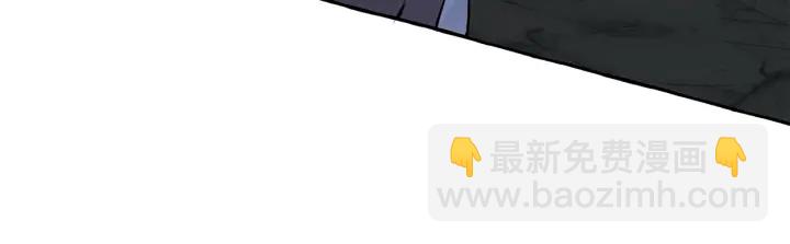 🍶成为伯爵家的废物 第27话 谁的转折点 第15页