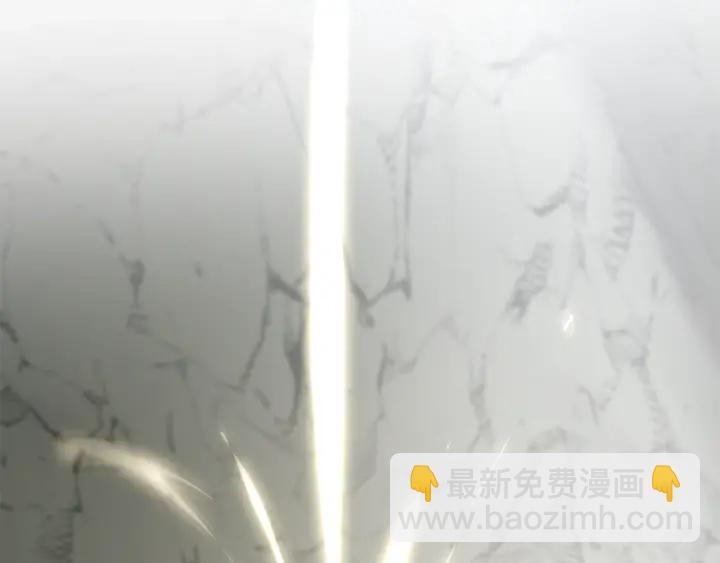 🍶成为伯爵家的废物 第27话 谁的转折点 第17页
