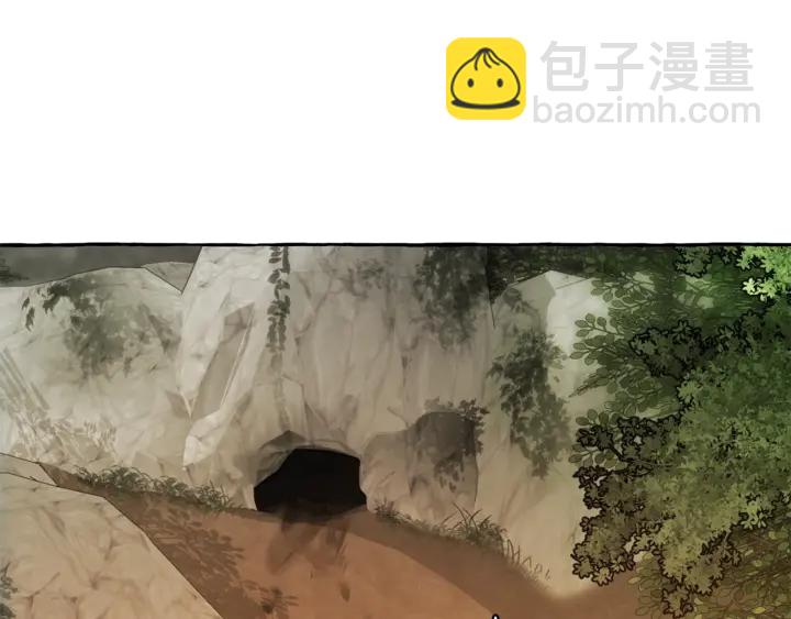 🍶成为伯爵家的废物 第27话 谁的转折点 第34页