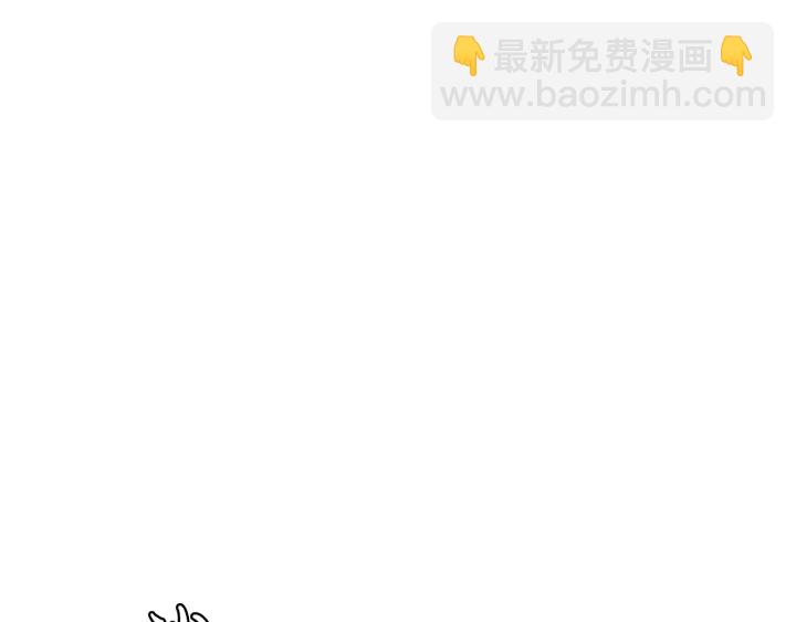 🍶成为伯爵家的废物 第27话 谁的转折点 第47页