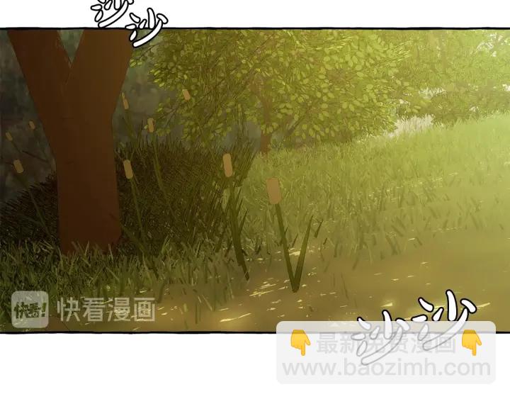 🍶成为伯爵家的废物 第27话 谁的转折点 第48页