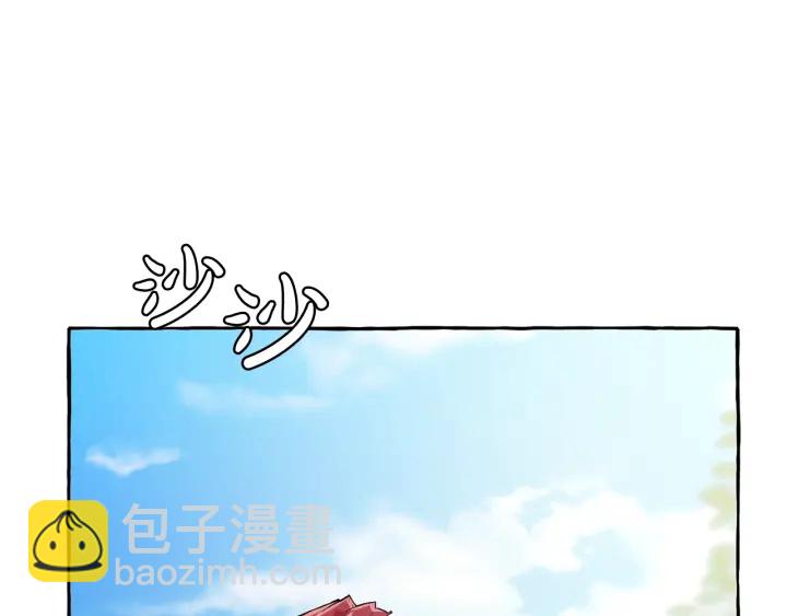 🍶成为伯爵家的废物 第27话 谁的转折点 第49页