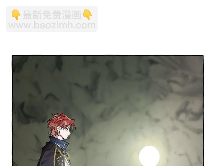 🍶成为伯爵家的废物 第27话 谁的转折点 第5页